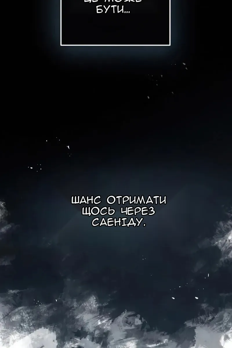 Сторінка 92