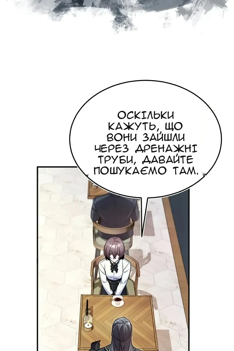 Сторінка 93