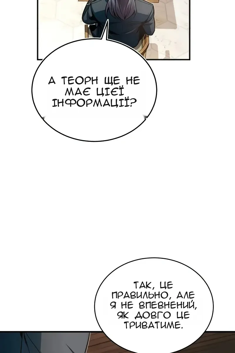 Сторінка 94