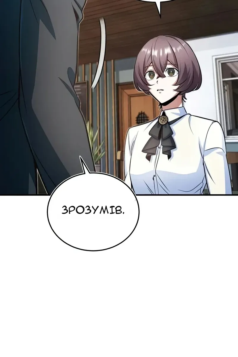 Сторінка 95