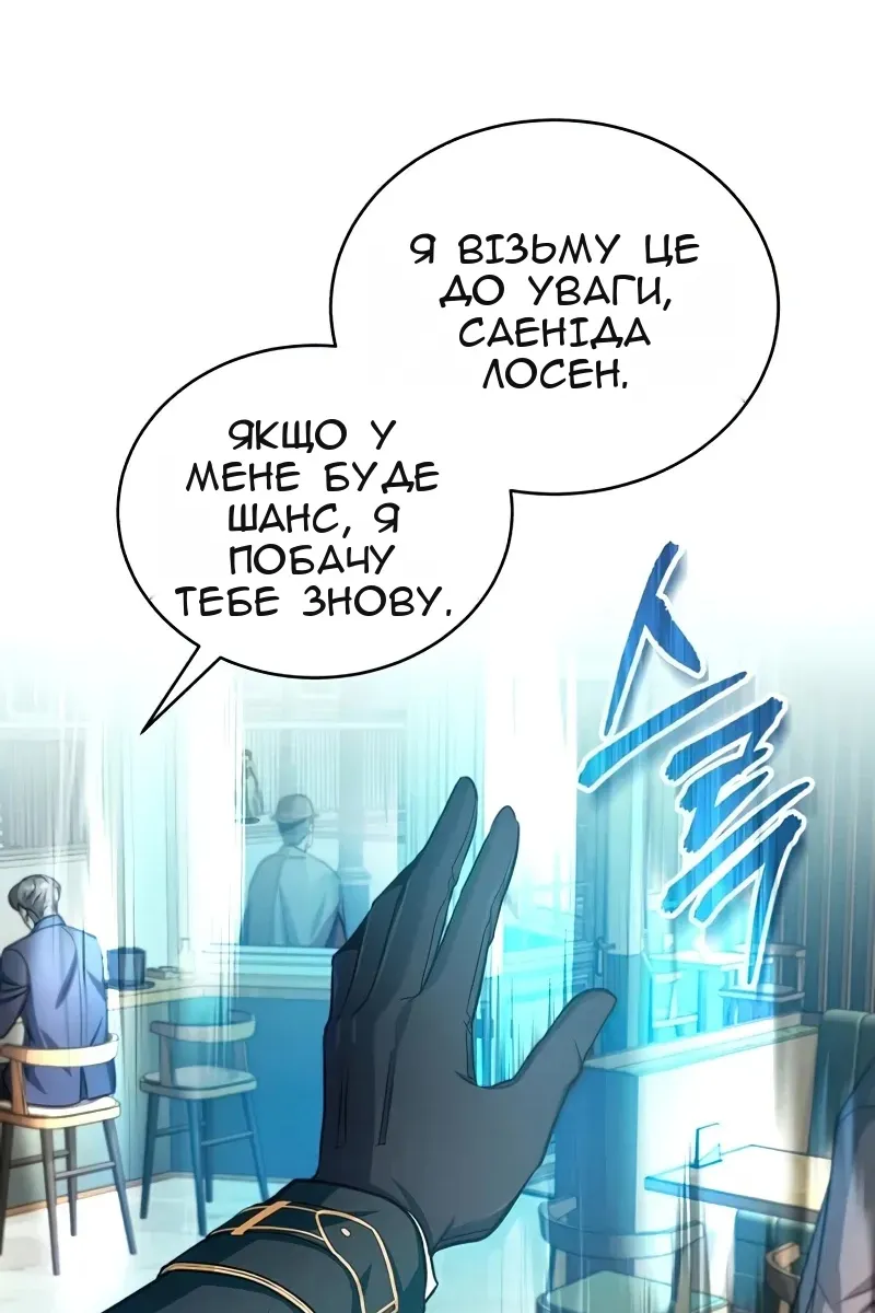 Сторінка 96