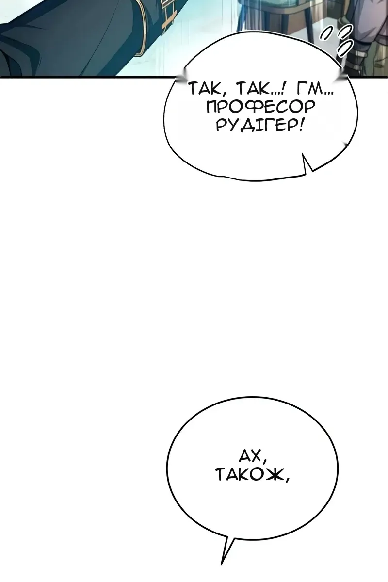 Сторінка 97