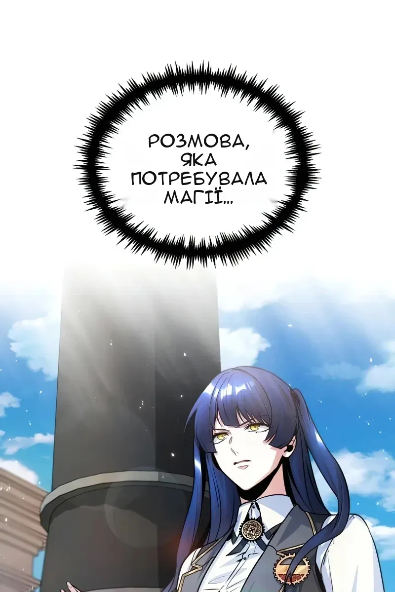 Сторінка 108