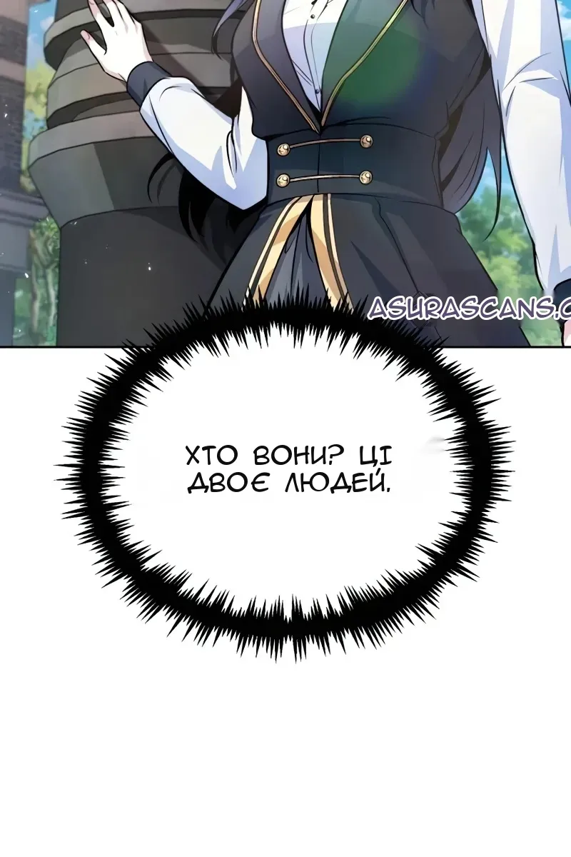 Сторінка 109