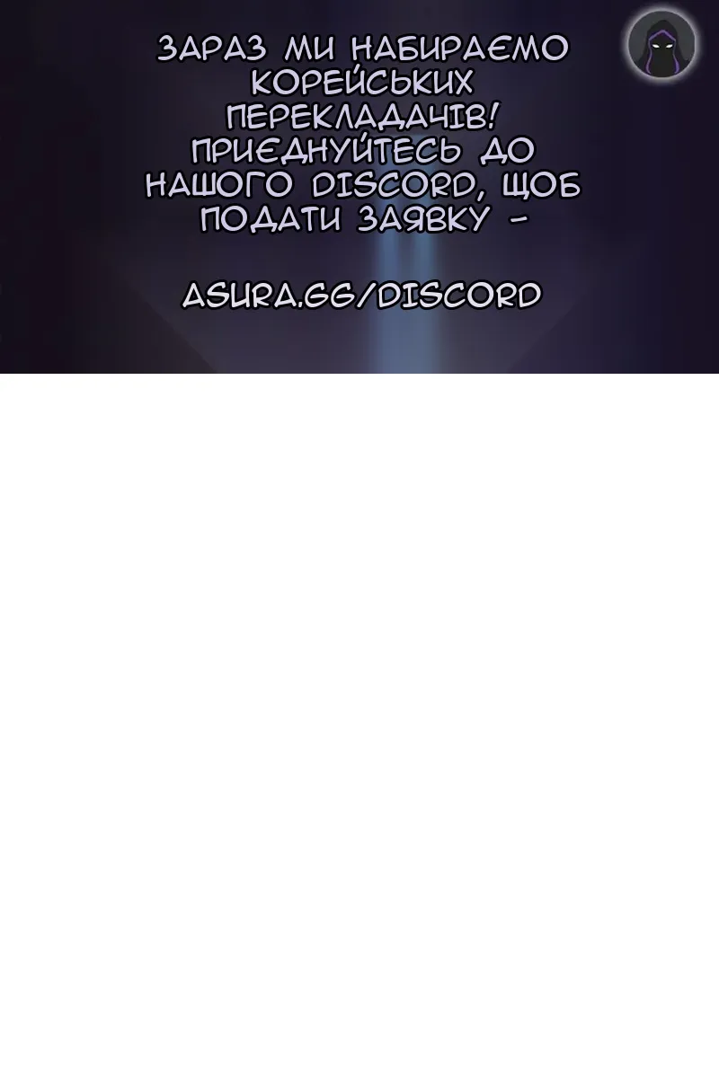 Сторінка 111