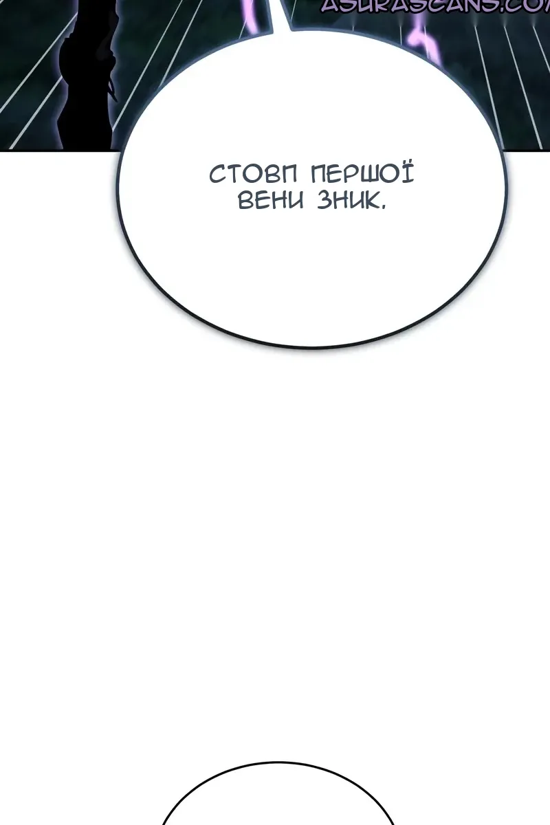 Сторінка 13