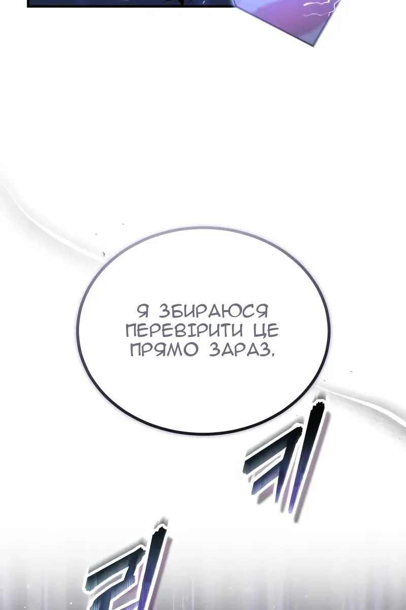 Сторінка 15