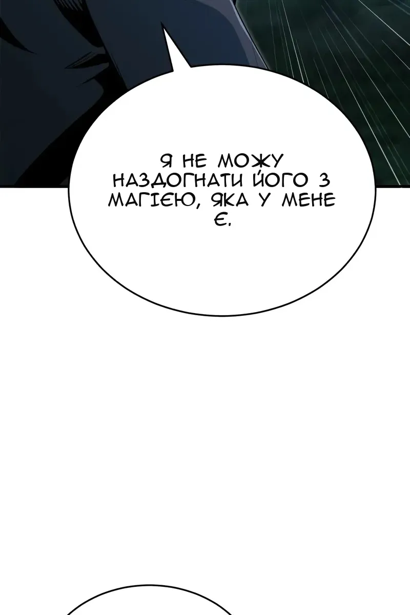 Сторінка 21