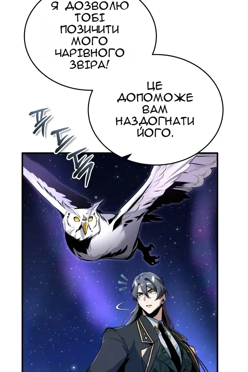 Сторінка 22