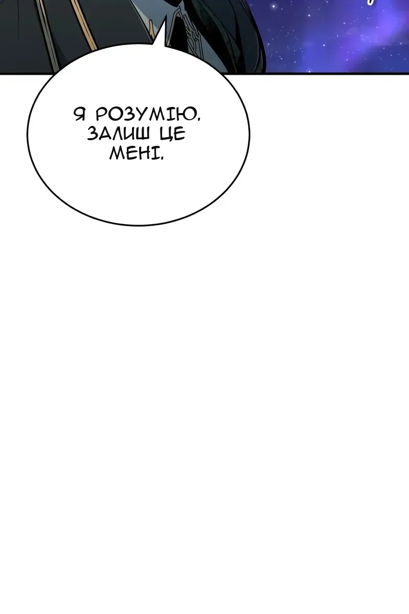 Сторінка 26