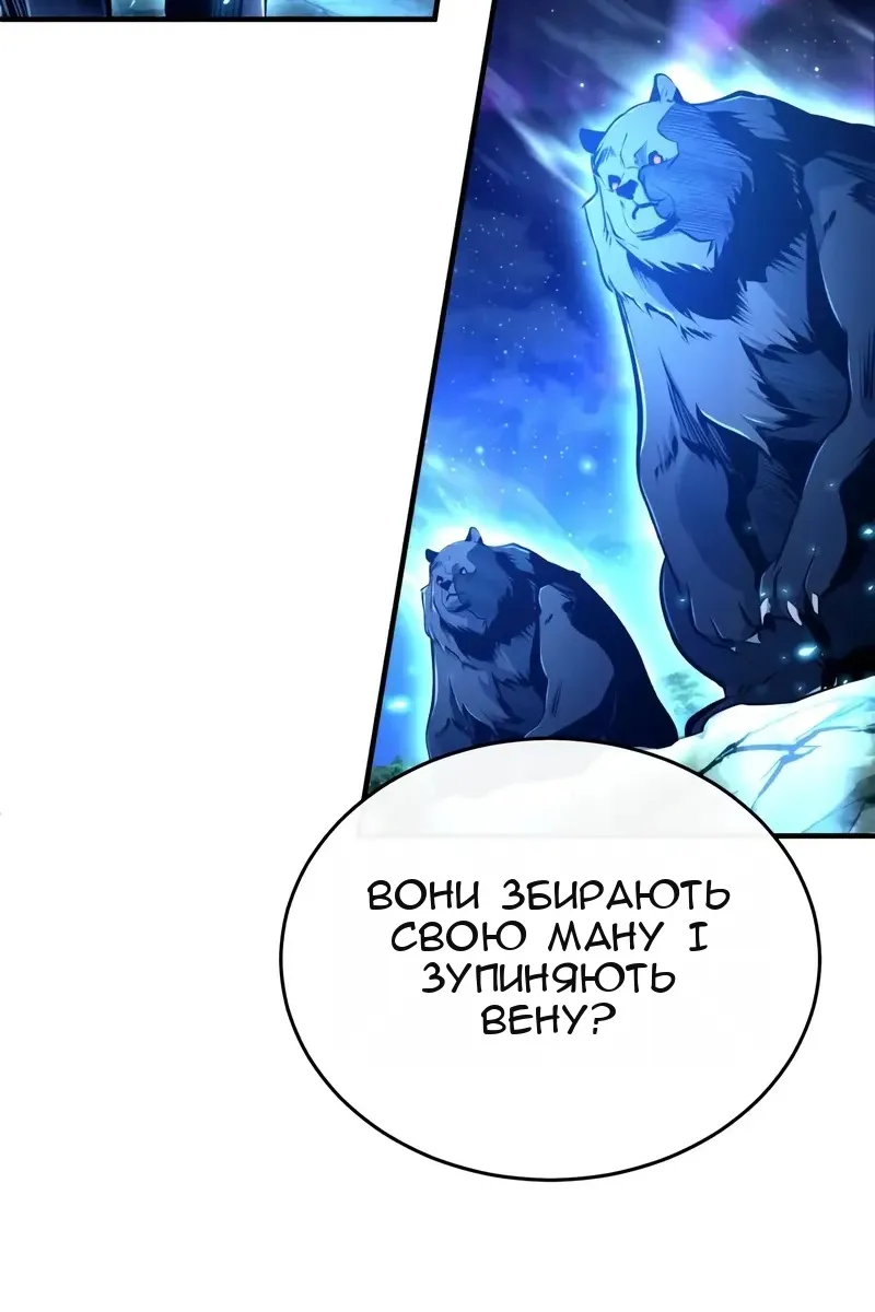 Сторінка 33