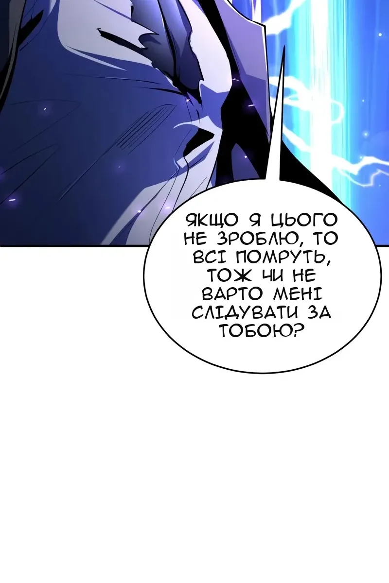 Сторінка 42
