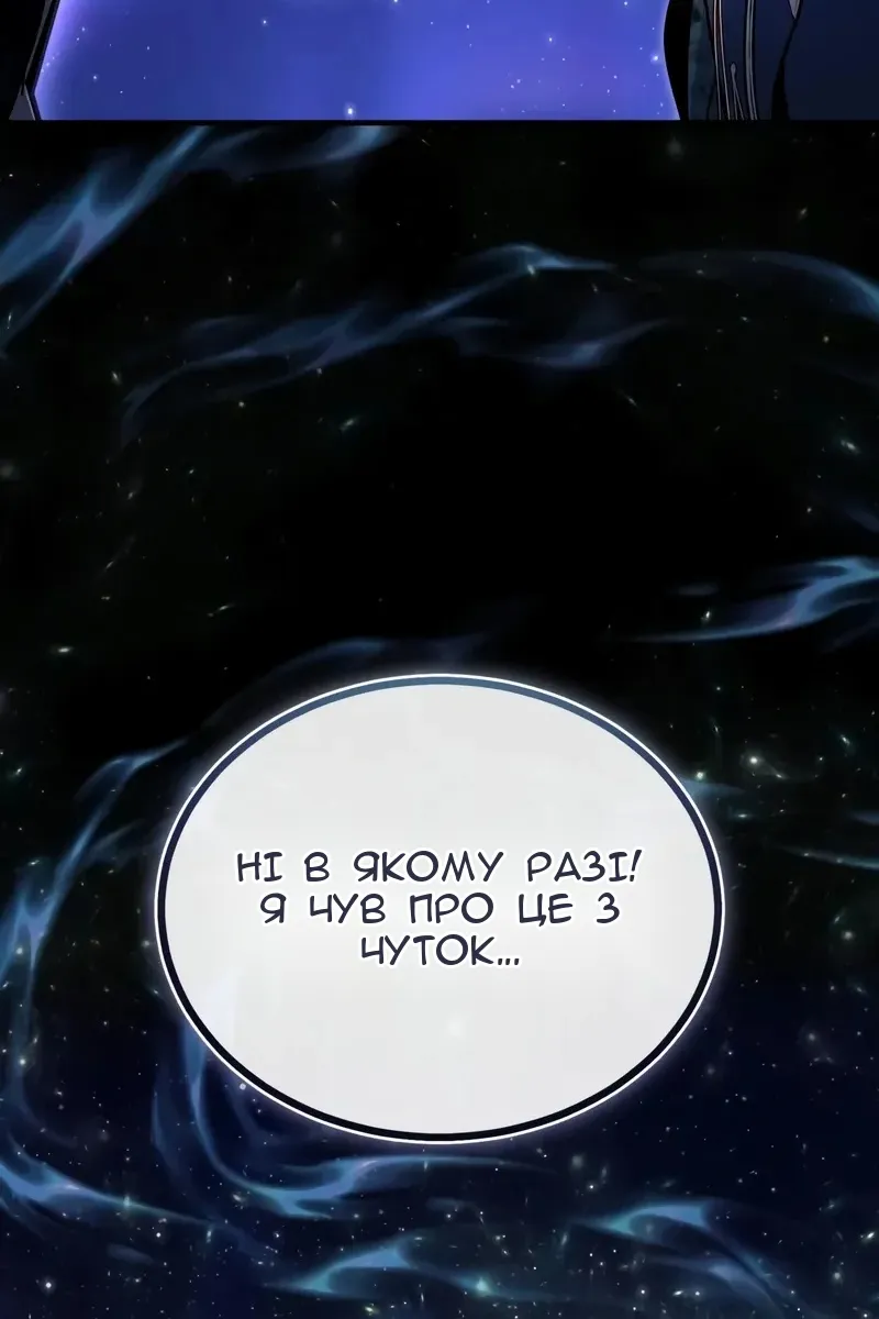 Сторінка 58
