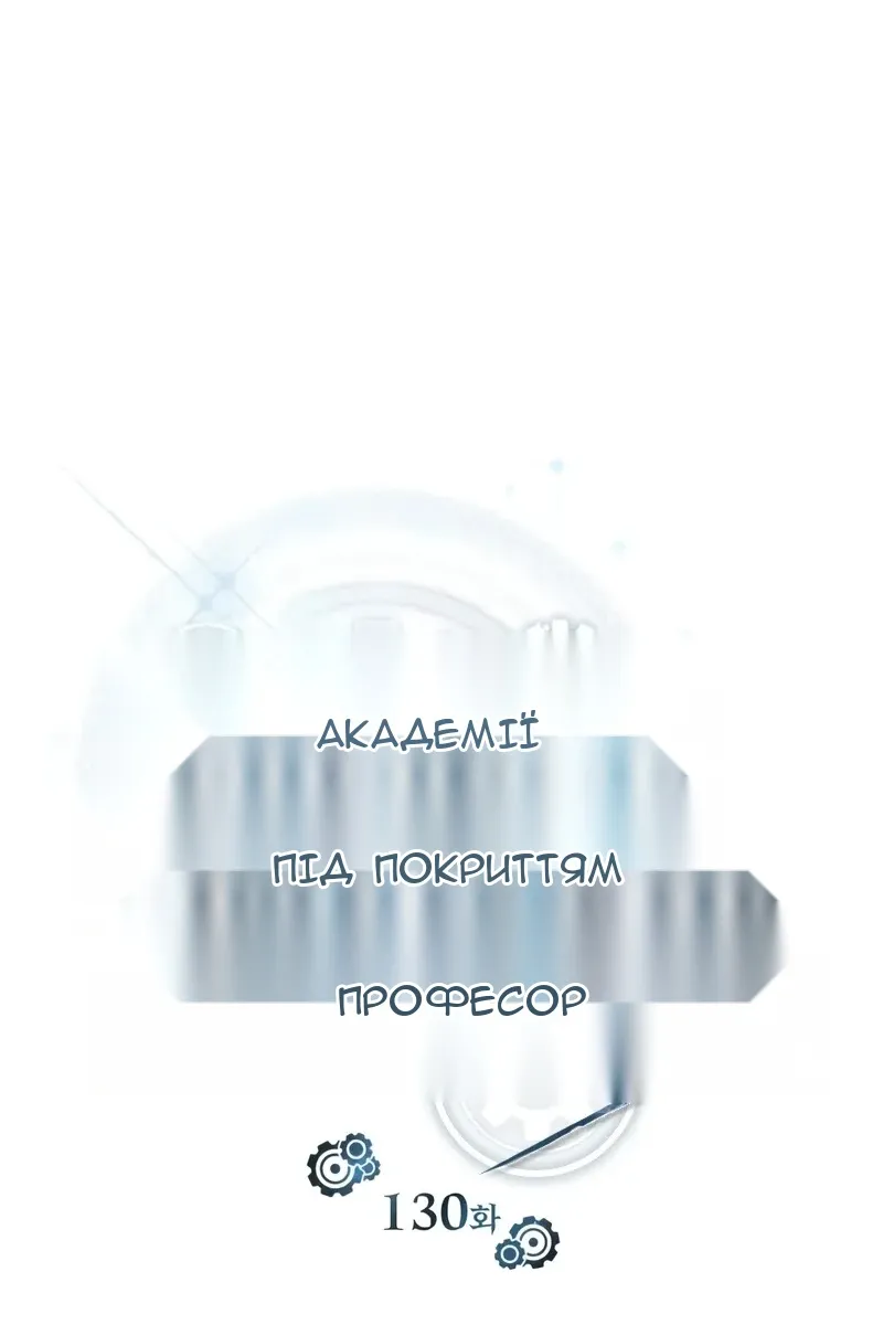 Сторінка 62