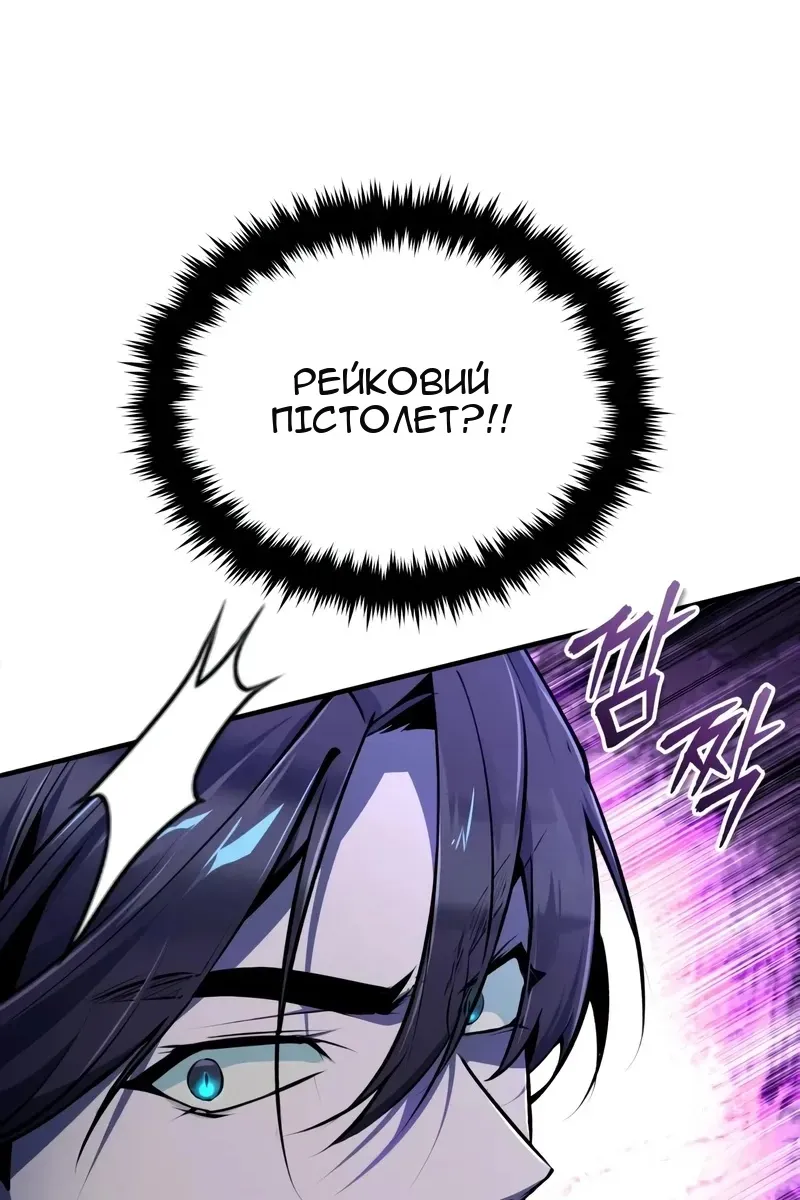 Сторінка 69