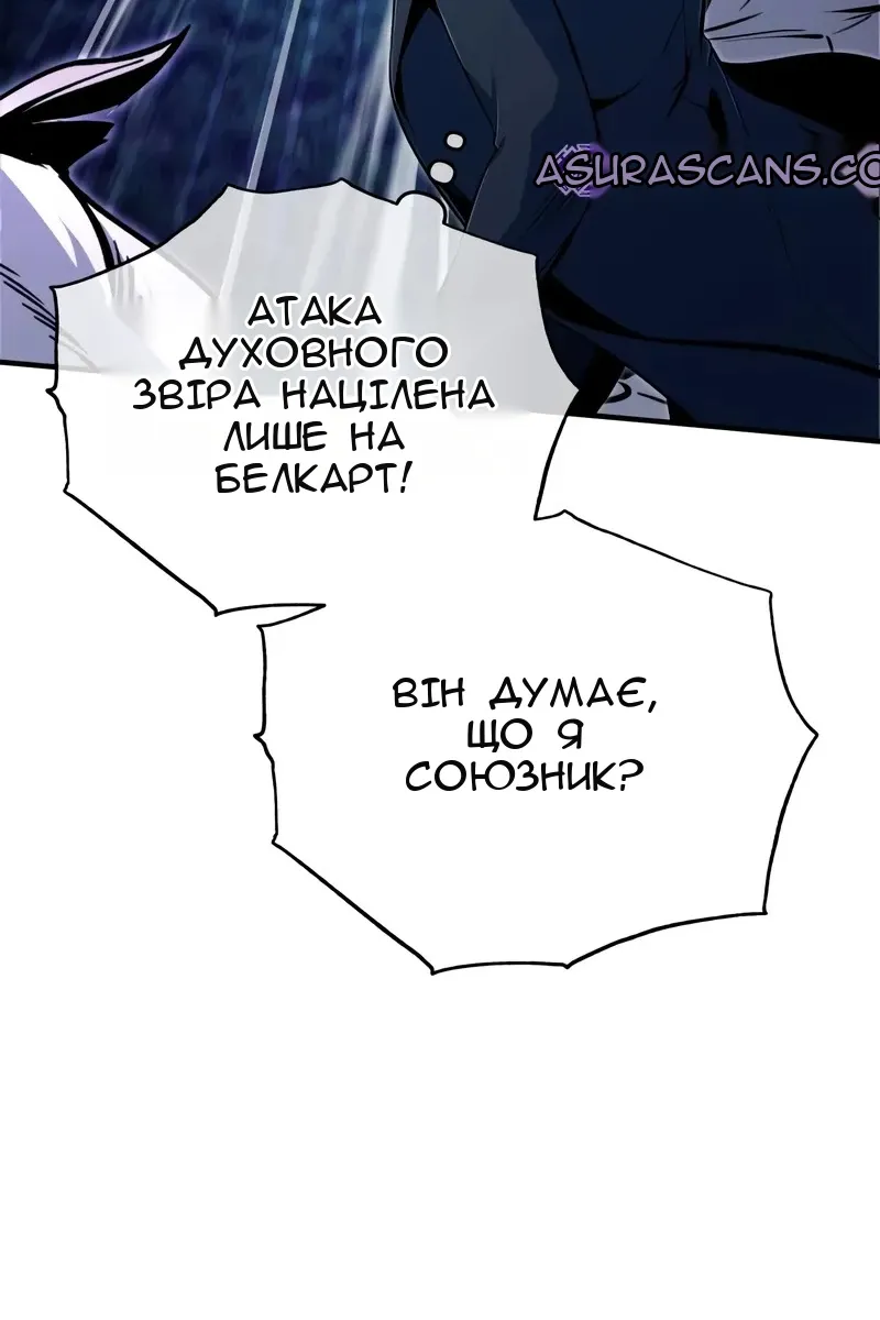 Сторінка 85