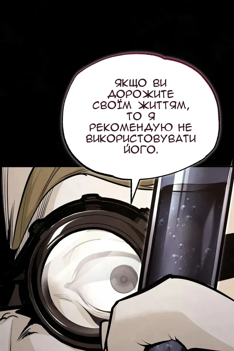 Сторінка 102