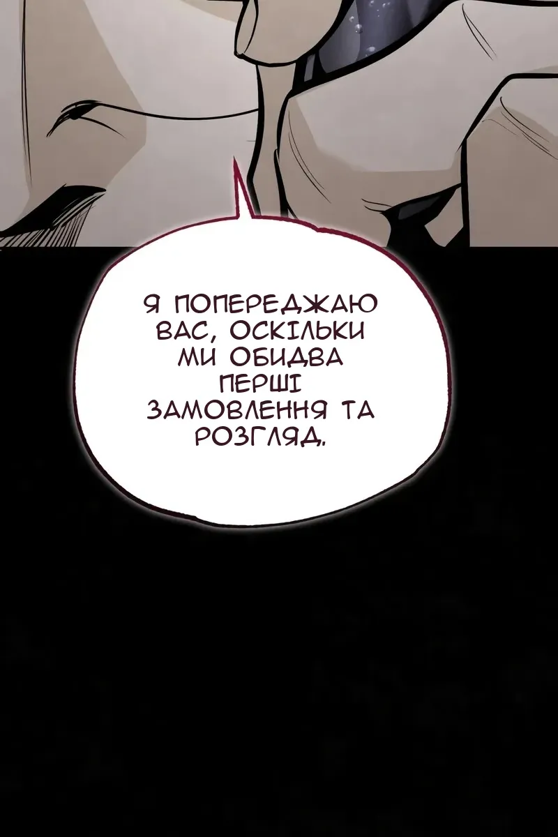 Сторінка 103