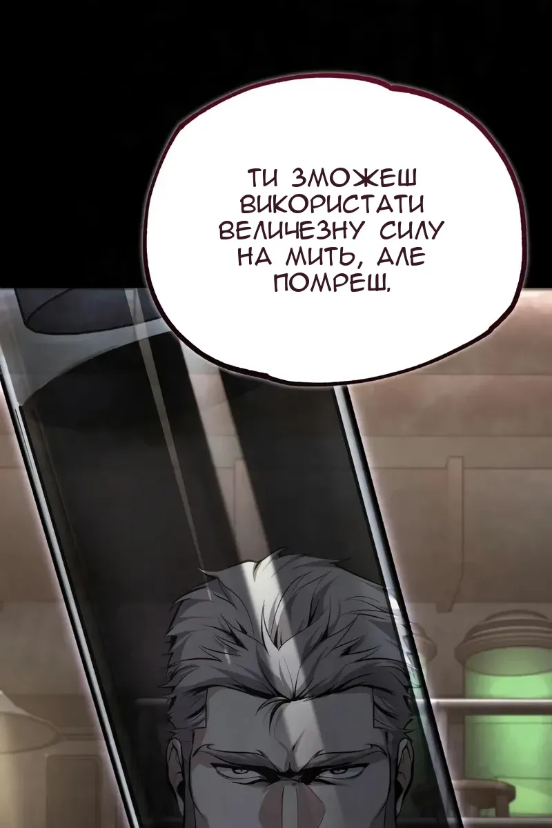 Сторінка 104