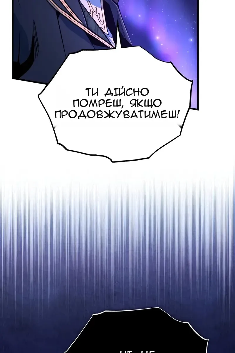 Сторінка 123