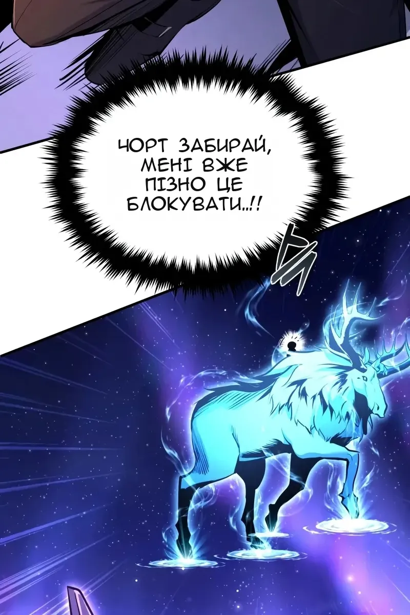 Сторінка 131