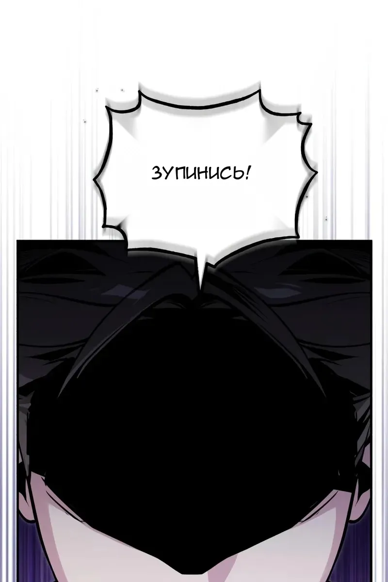 Сторінка 133