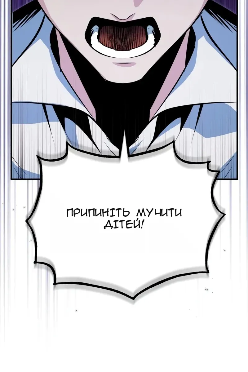Сторінка 134