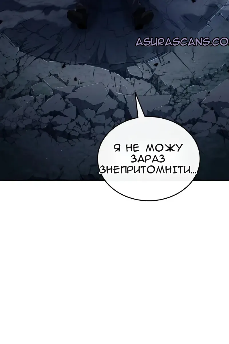 Сторінка 150