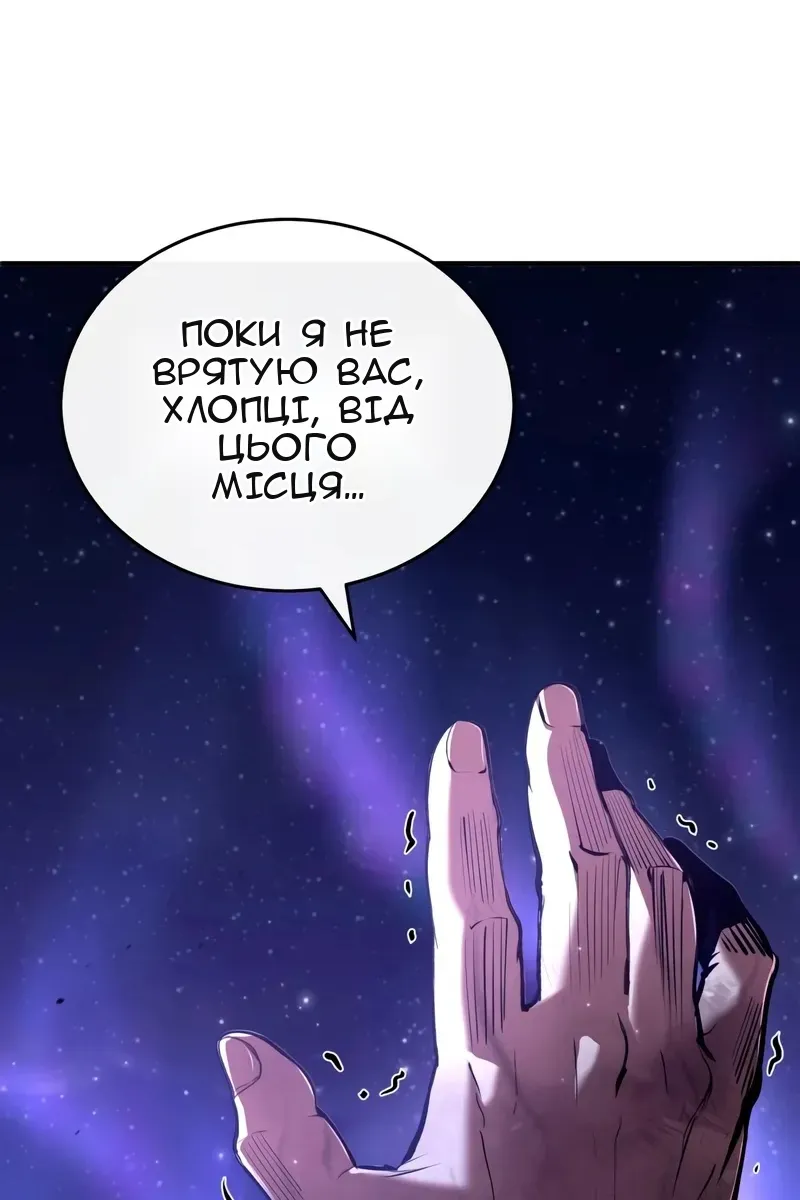 Сторінка 151