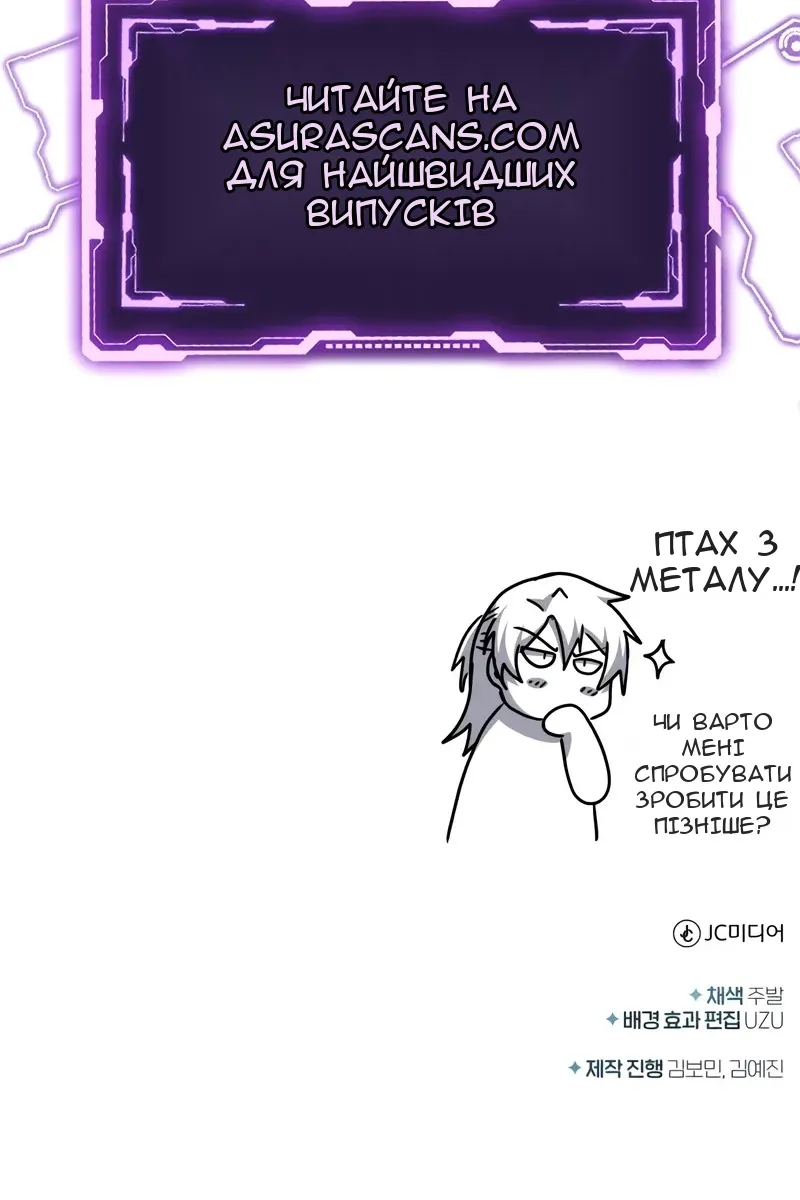 Сторінка 158