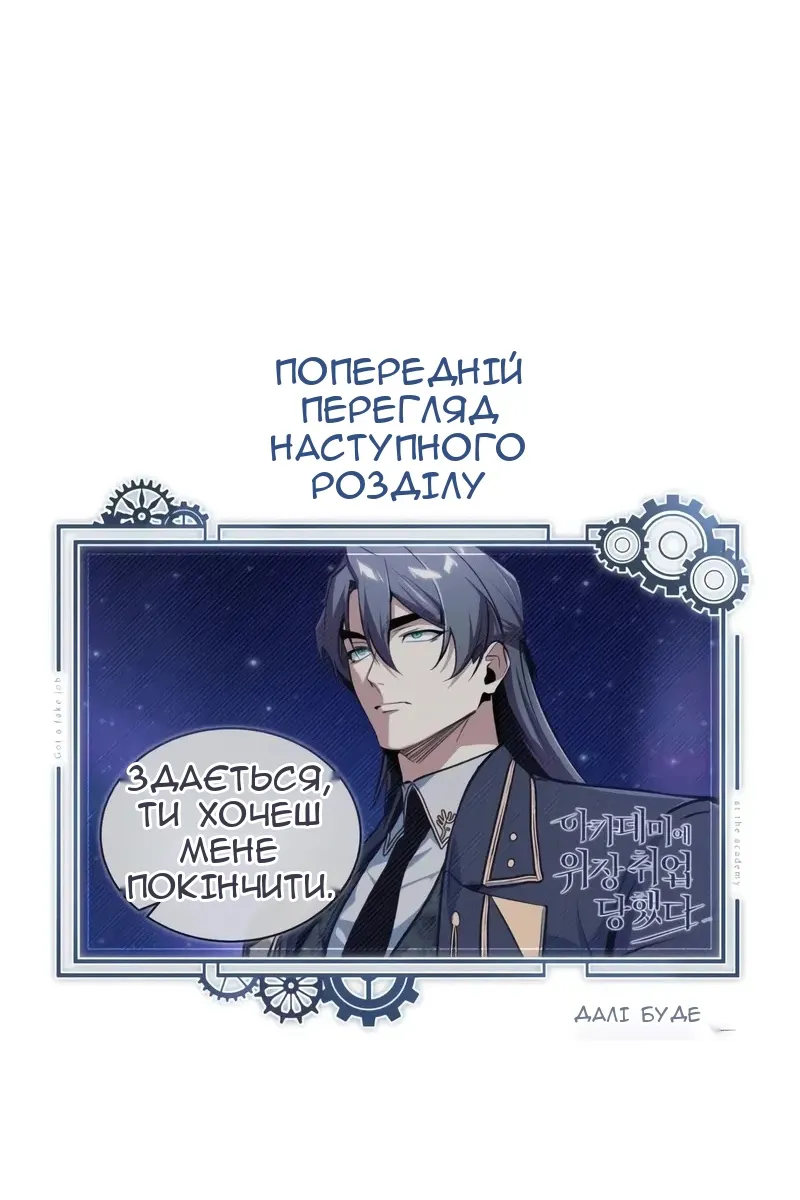 Сторінка 159