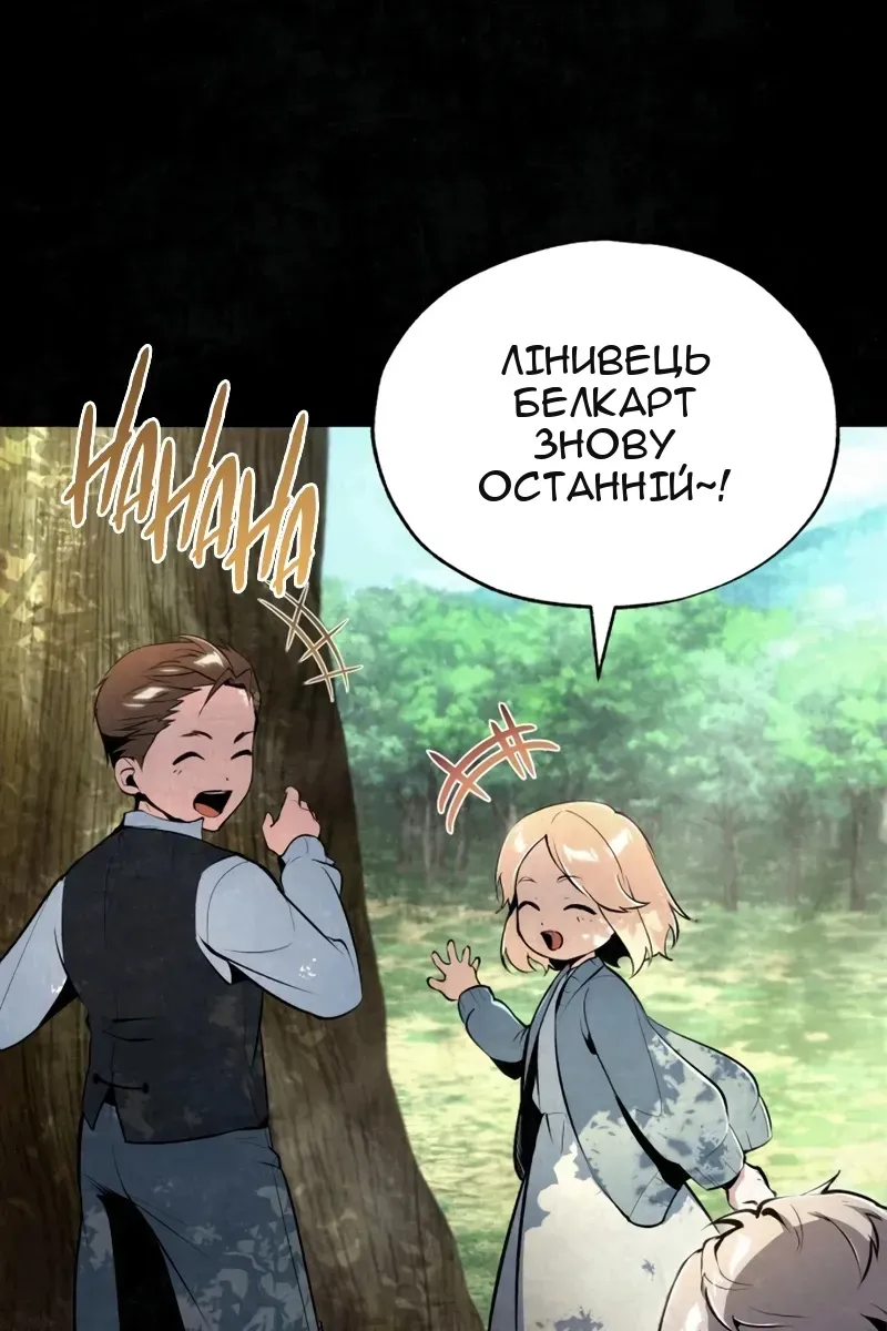 Сторінка 11