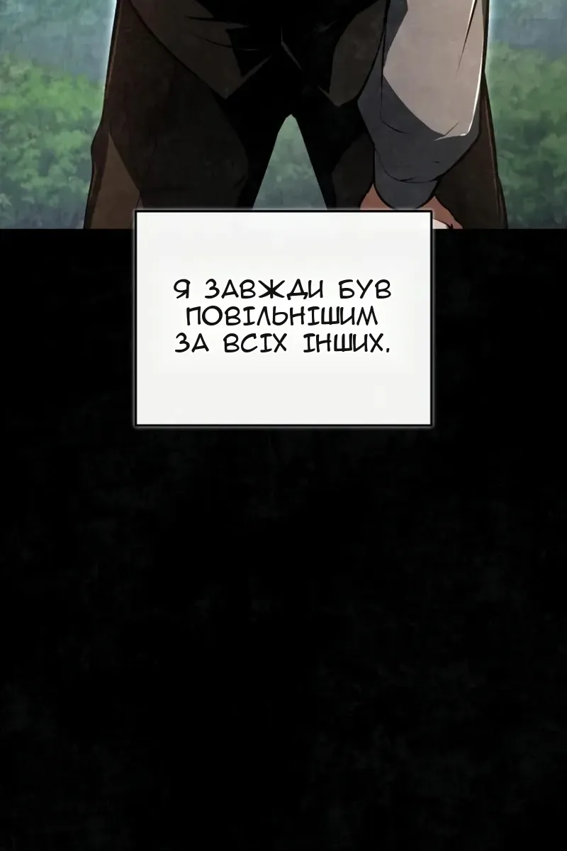 Сторінка 14
