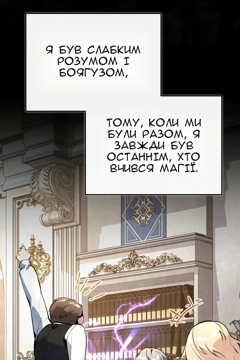 Сторінка 15