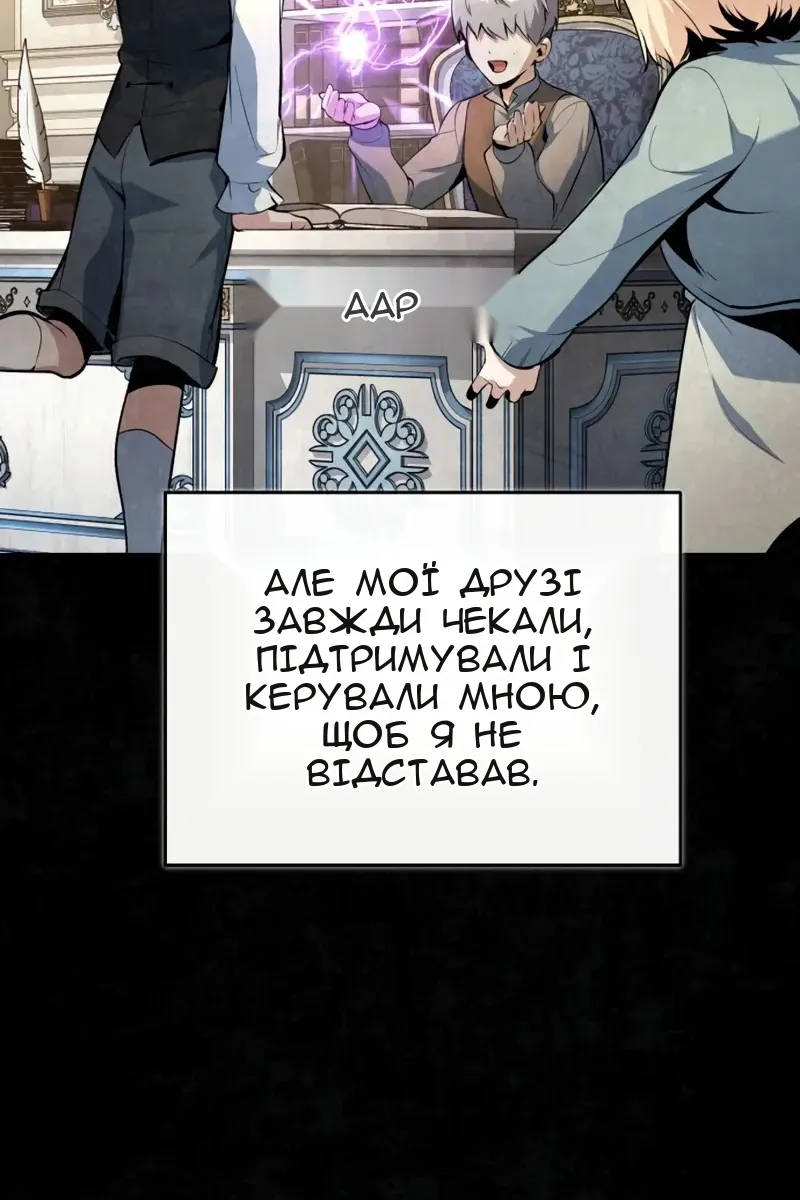 Сторінка 16