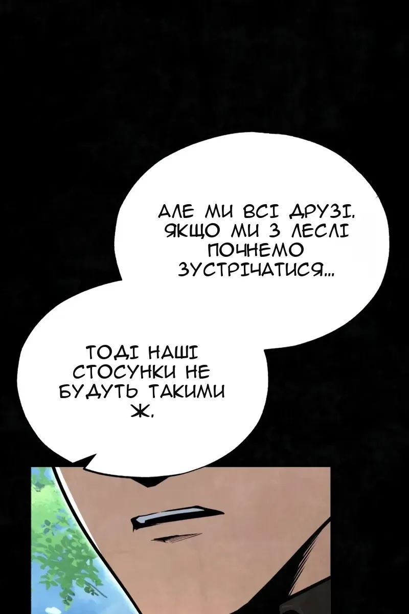 Сторінка 23