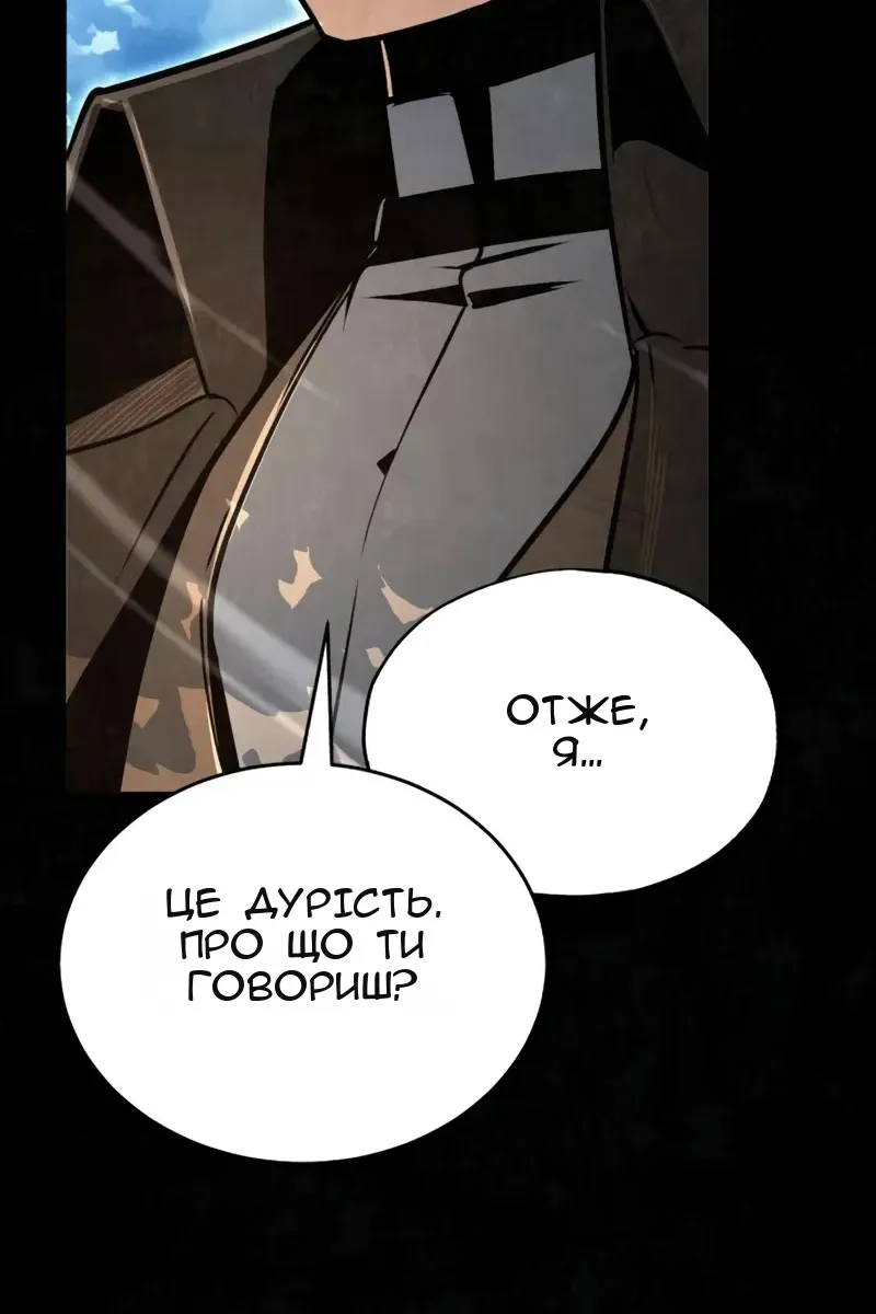 Сторінка 24