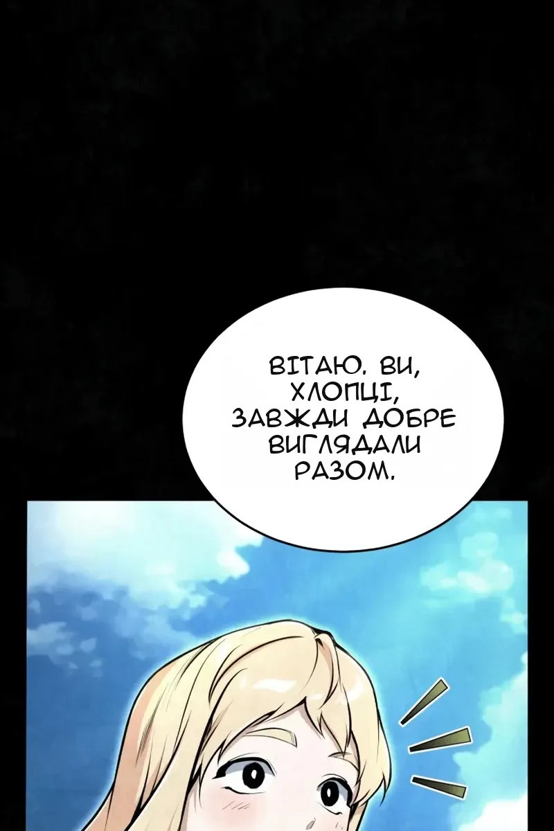 Сторінка 25