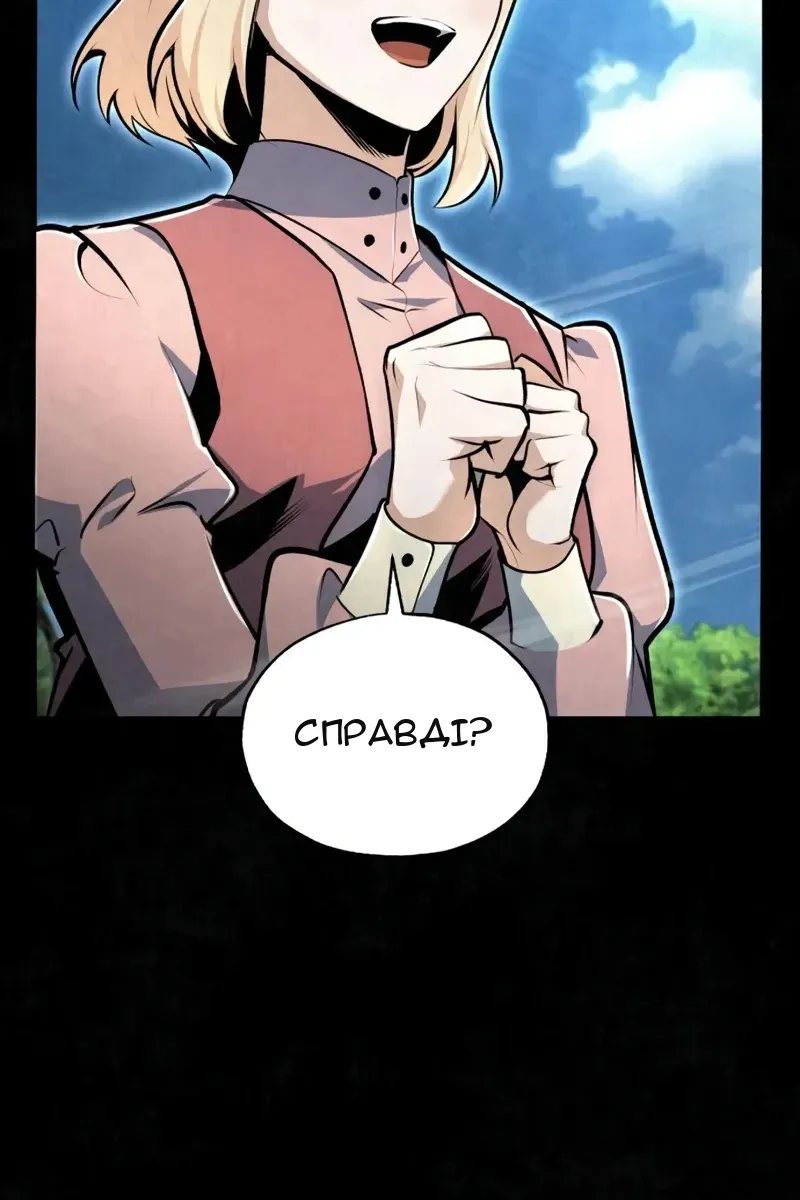 Сторінка 26