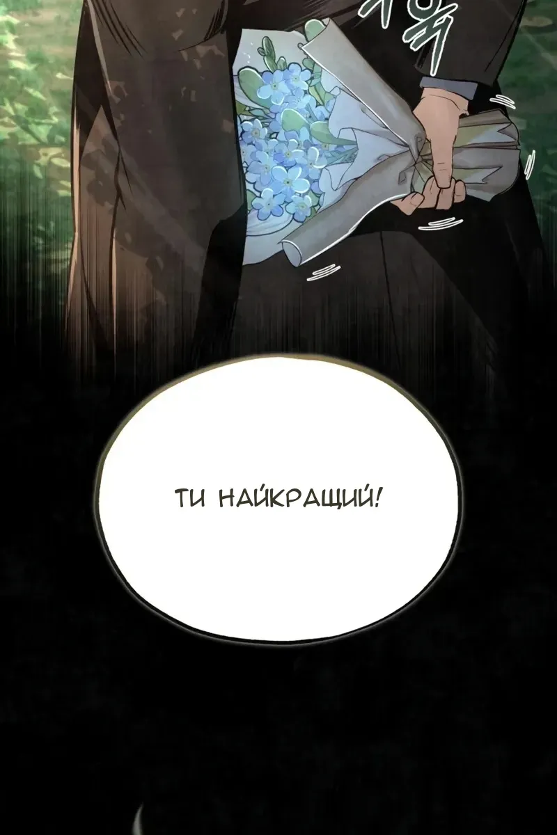 Сторінка 28