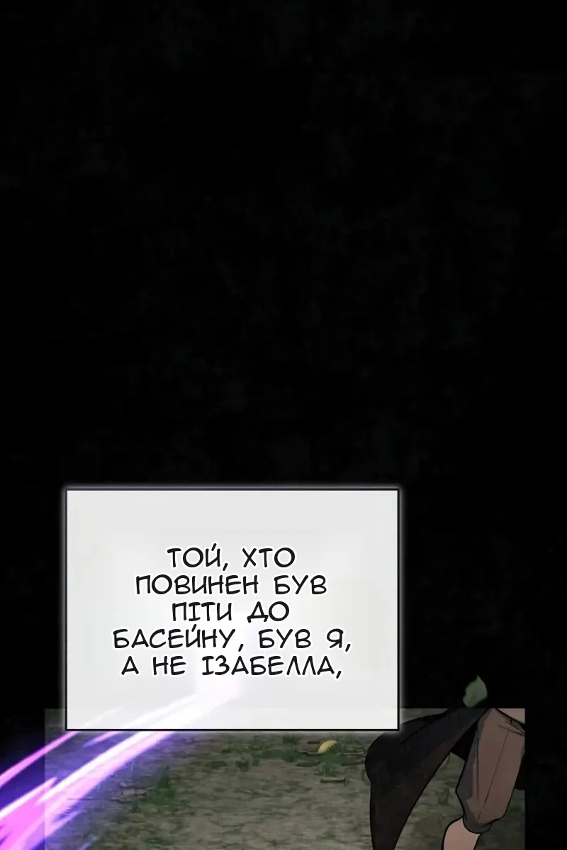 Сторінка 30
