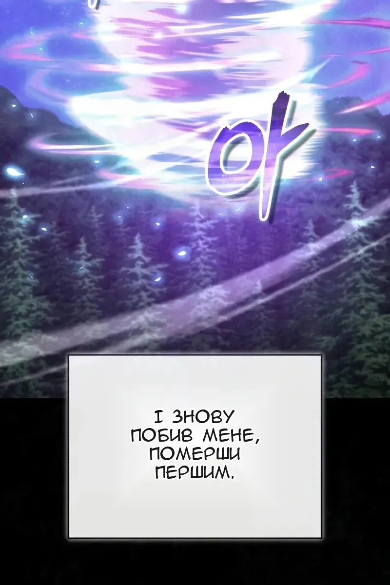 Сторінка 34