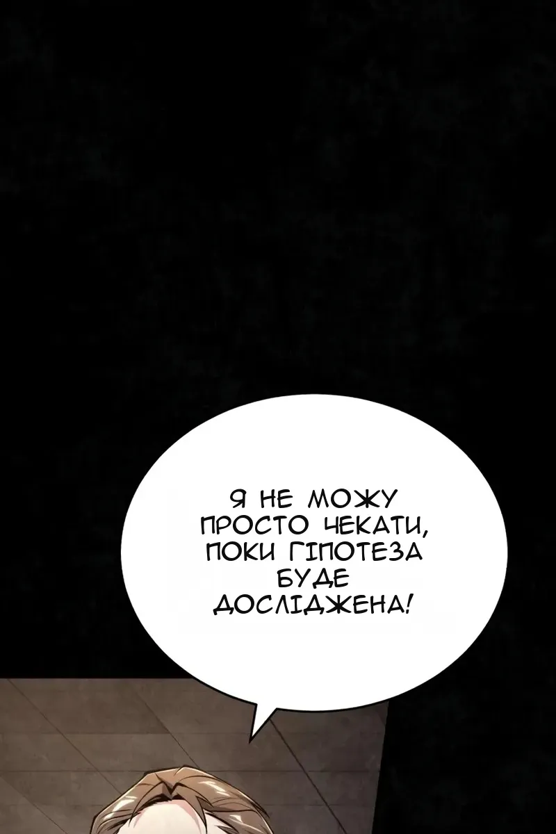 Сторінка 35