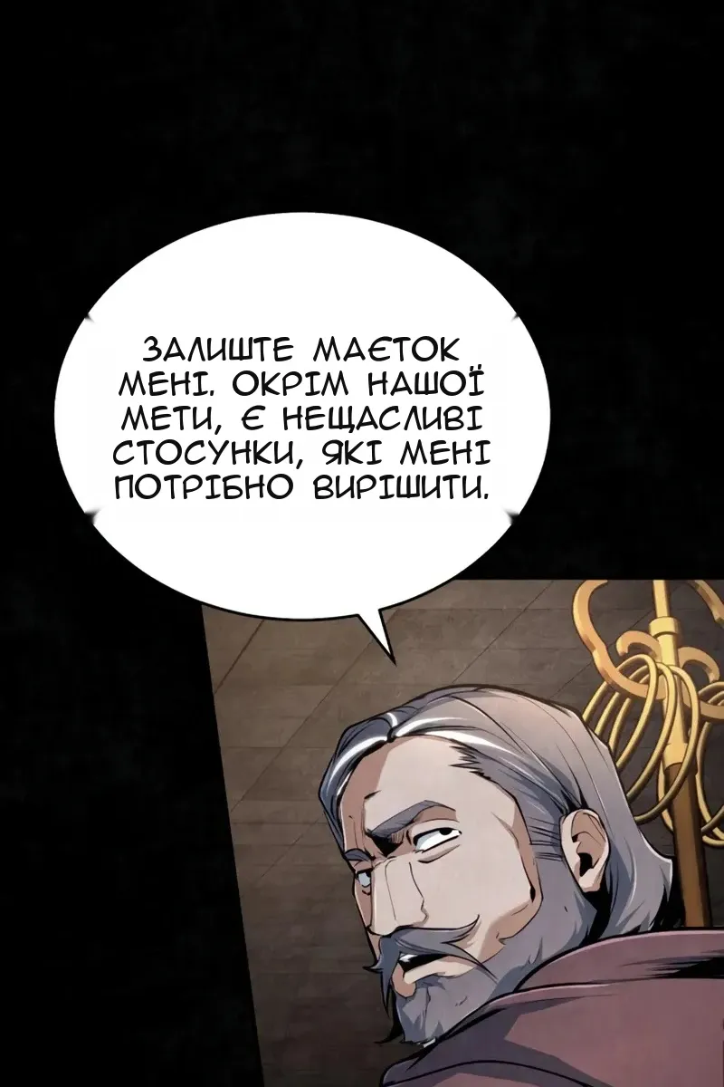 Сторінка 37