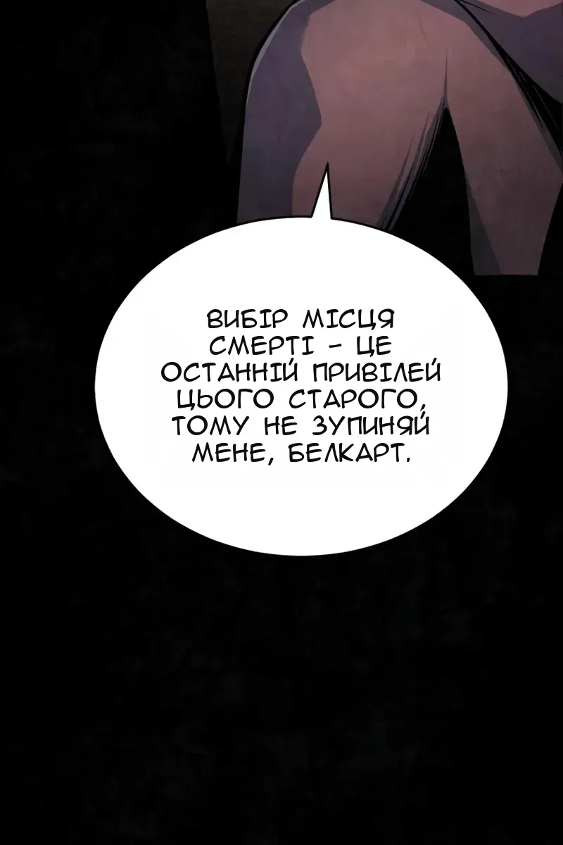 Сторінка 38