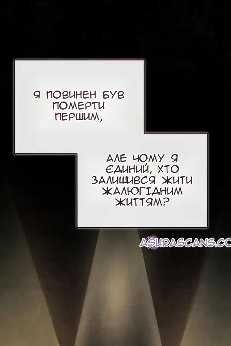 Сторінка 39