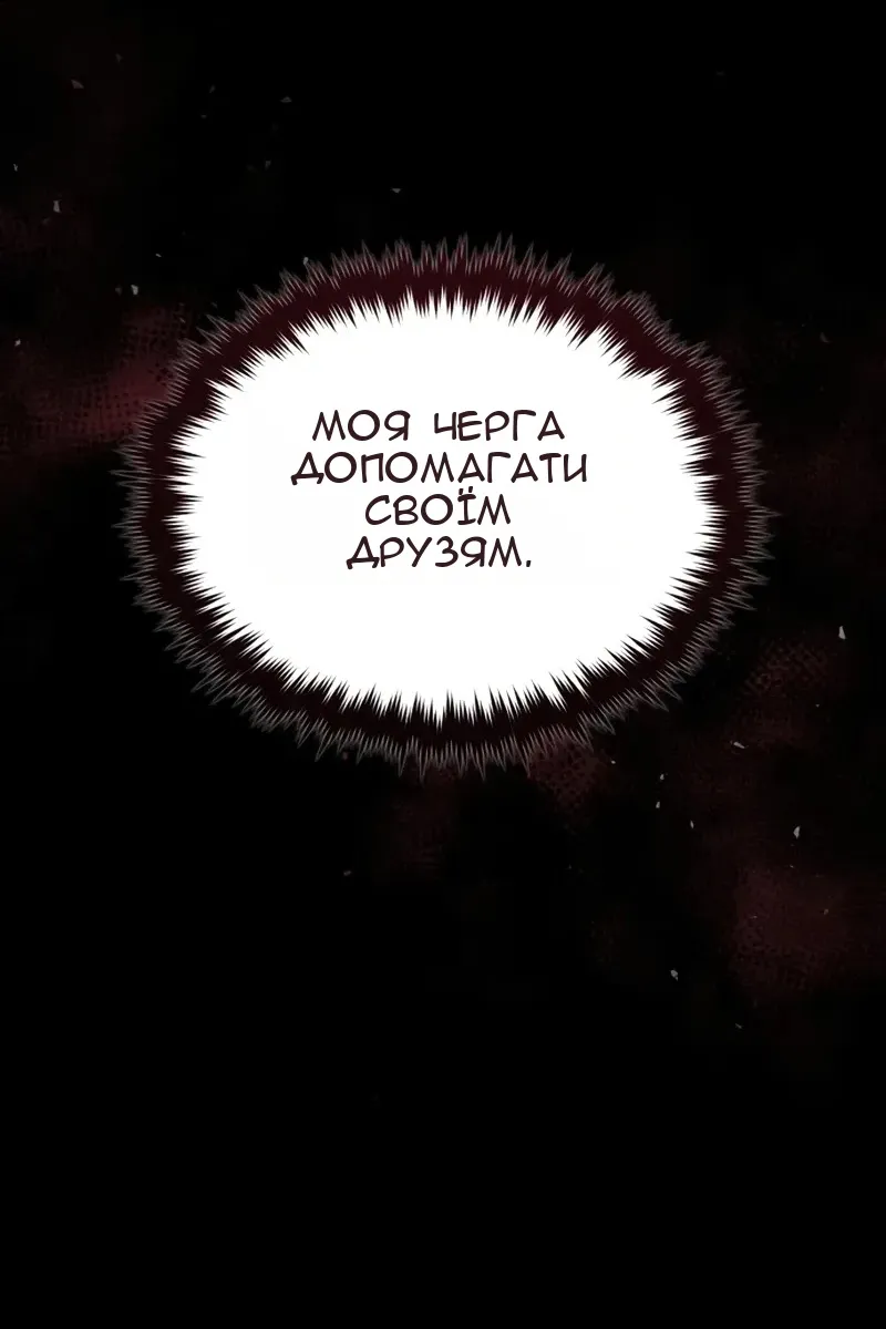 Сторінка 44