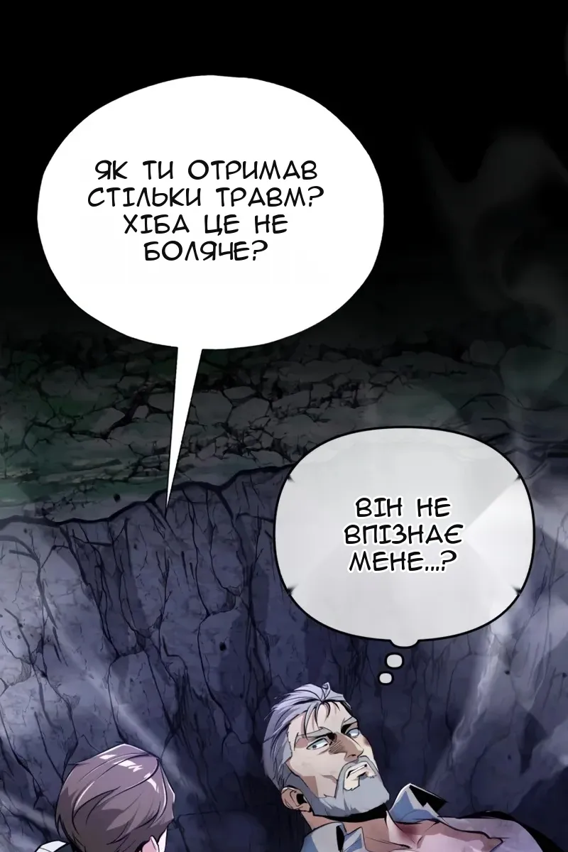 Сторінка 45