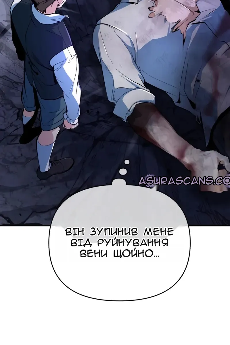 Сторінка 46