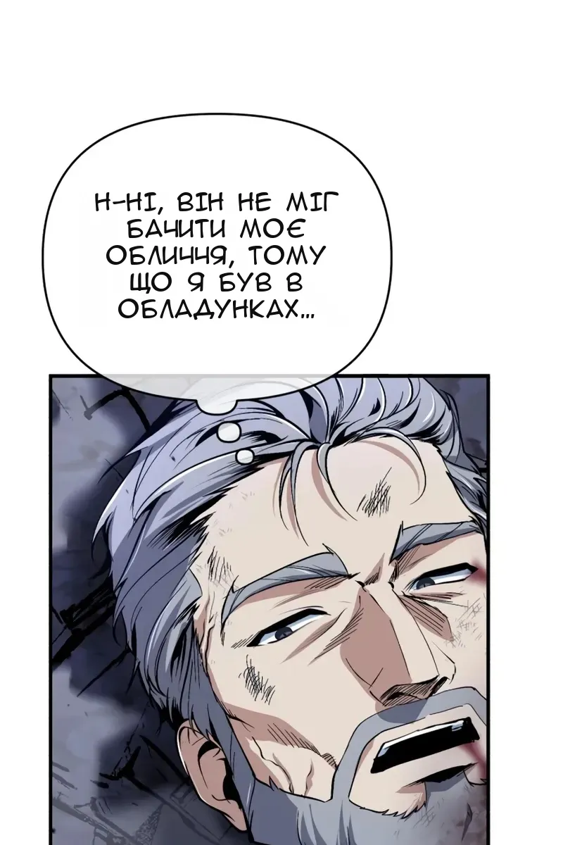 Сторінка 47
